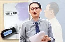 20260330_행마의 기본 썸네일.png